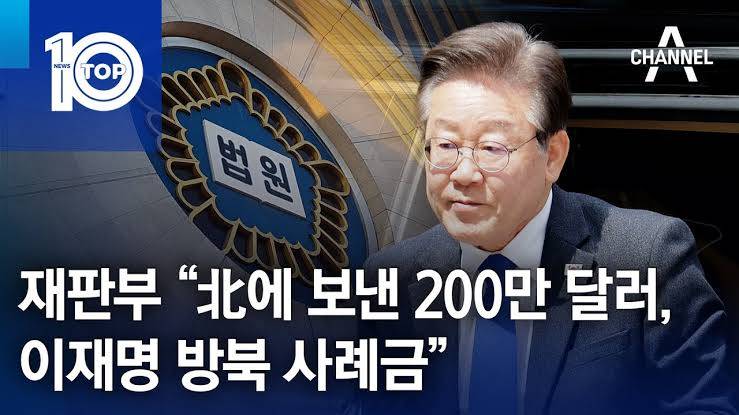 [잡담] 이재명 벌써 위기고ㅋㅋㅋㅋㅋ 이재명 부하 징역 7년받음 | 인스티즈