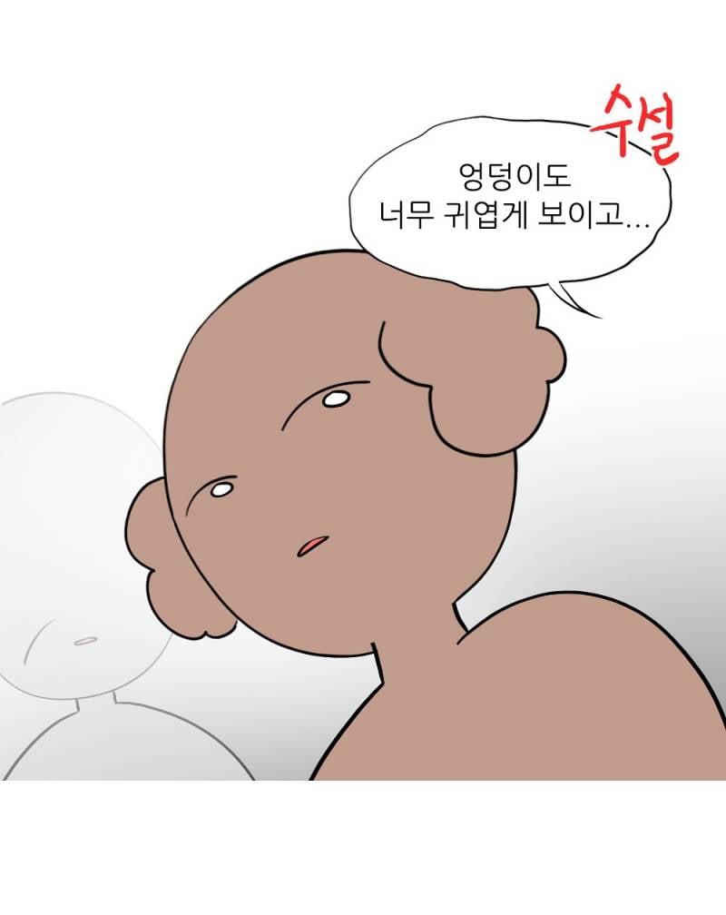 현재 난리 난 회사에서 엉덩이 맞은 사람 결말.JPG | 인스티즈