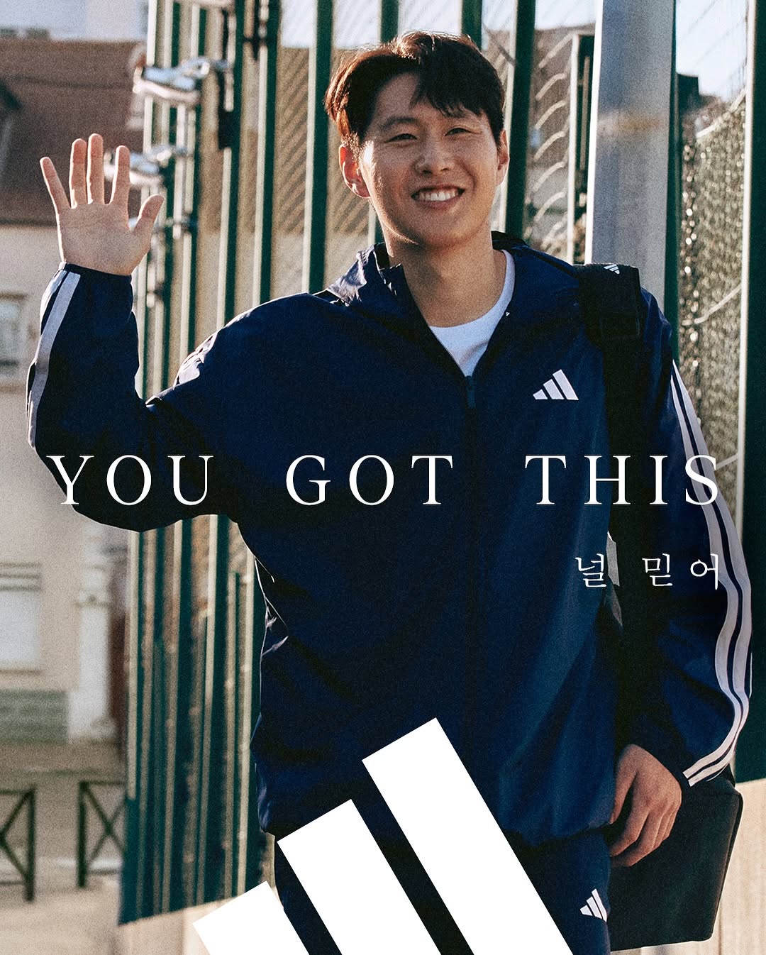 [정보/소식] 아디다스, 이강인 남매의 'You Got This' 캠페인 공개 | 인스티즈