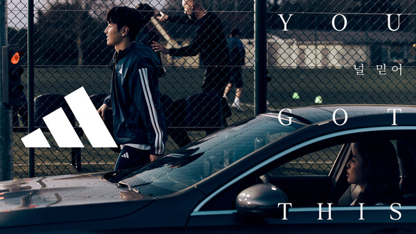 [정보/소식] 아디다스, 이강인 남매의 'You Got This' 캠페인 공개 | 인스티즈