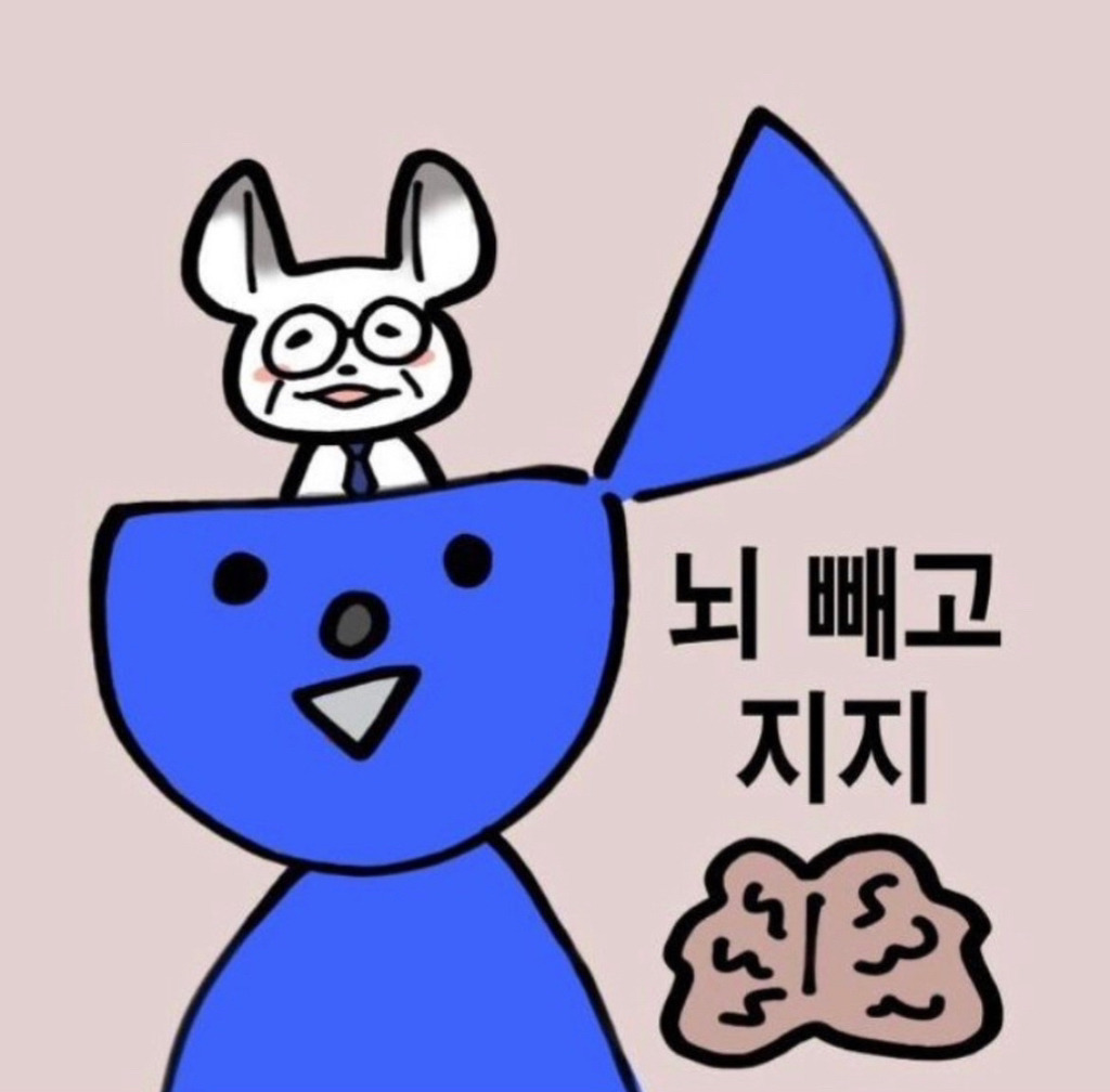 [잡담] 난 이재명 비판적 지지 그런거 없다 | 인스티즈