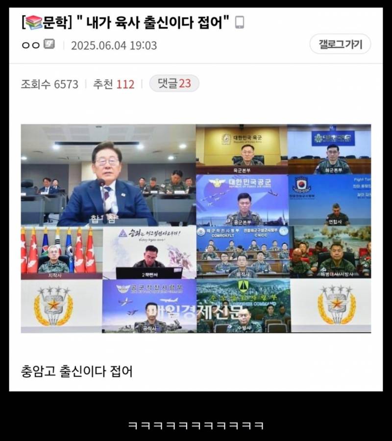 [잡담] 나 이해가 안돼ㅠ 이게 왜웃긴거야? | 인스티즈