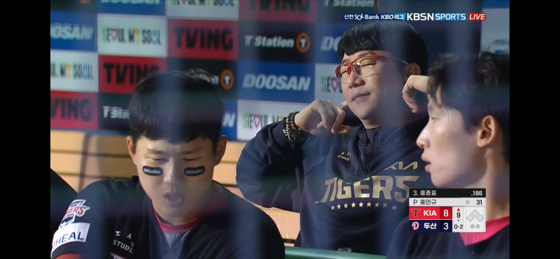 6/12 기아 중테3인 | 인스티즈