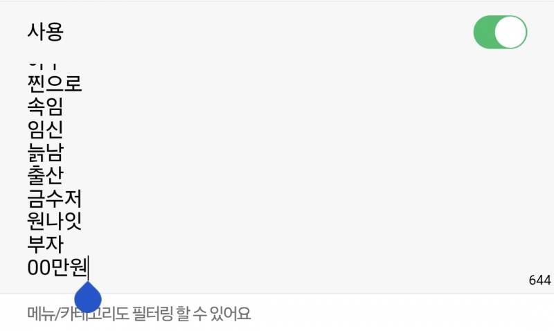 [잡담] 인티 하면서 정신병 걸릴 것 같았는데 구원받음ㅠ | 인스티즈