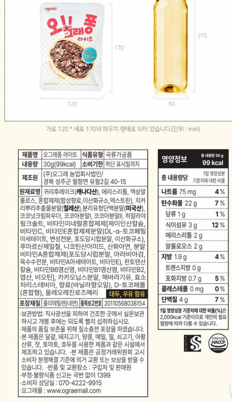 [잡담] 가끔 이거로 한끼 식사 가능? | 인스티즈