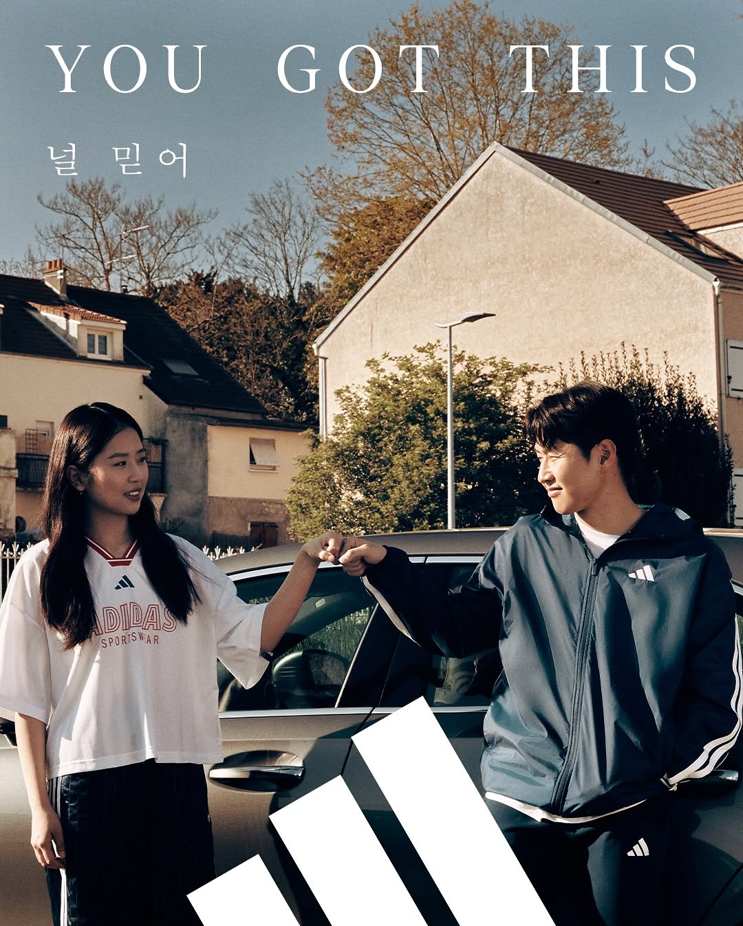 [잡담] 너네 남매랑 손 잡기 가능? | 인스티즈