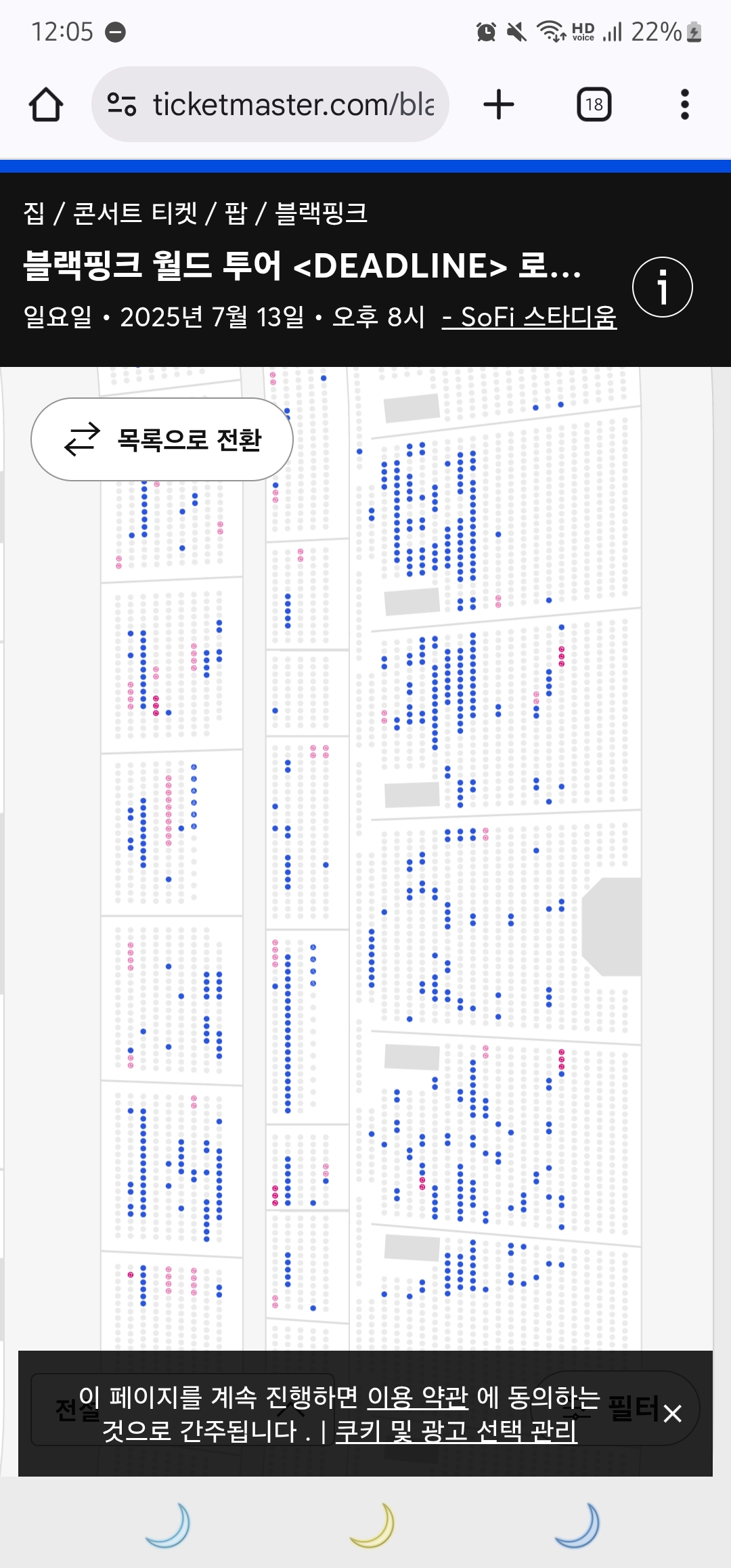 [마플] 근데 와이지는 무슨 자신감으로 컴백없이 블핑 스타디움 투어를 기획한거임? | 인스티즈