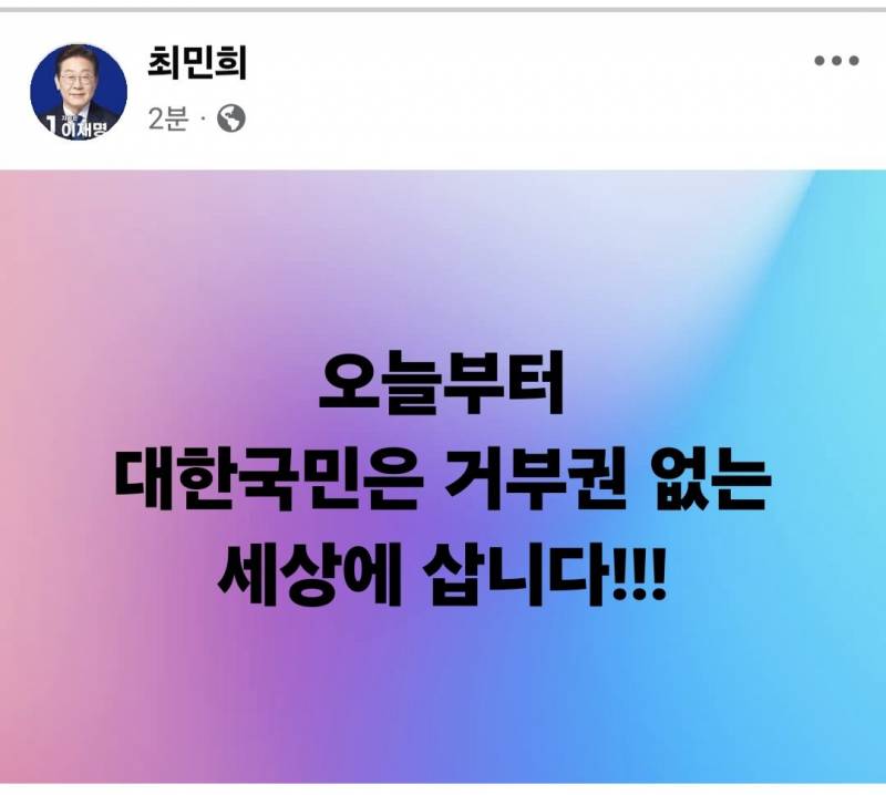 [잡담] 속보) 나라 멸망 시작 | 인스티즈