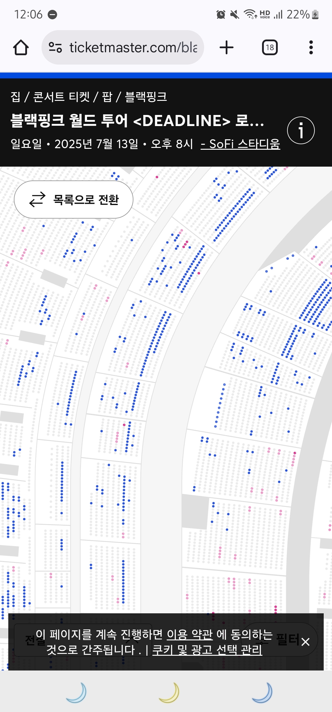 [마플] 근데 와이지는 무슨 자신감으로 컴백없이 블핑 스타디움 투어를 기획한거임? | 인스티즈