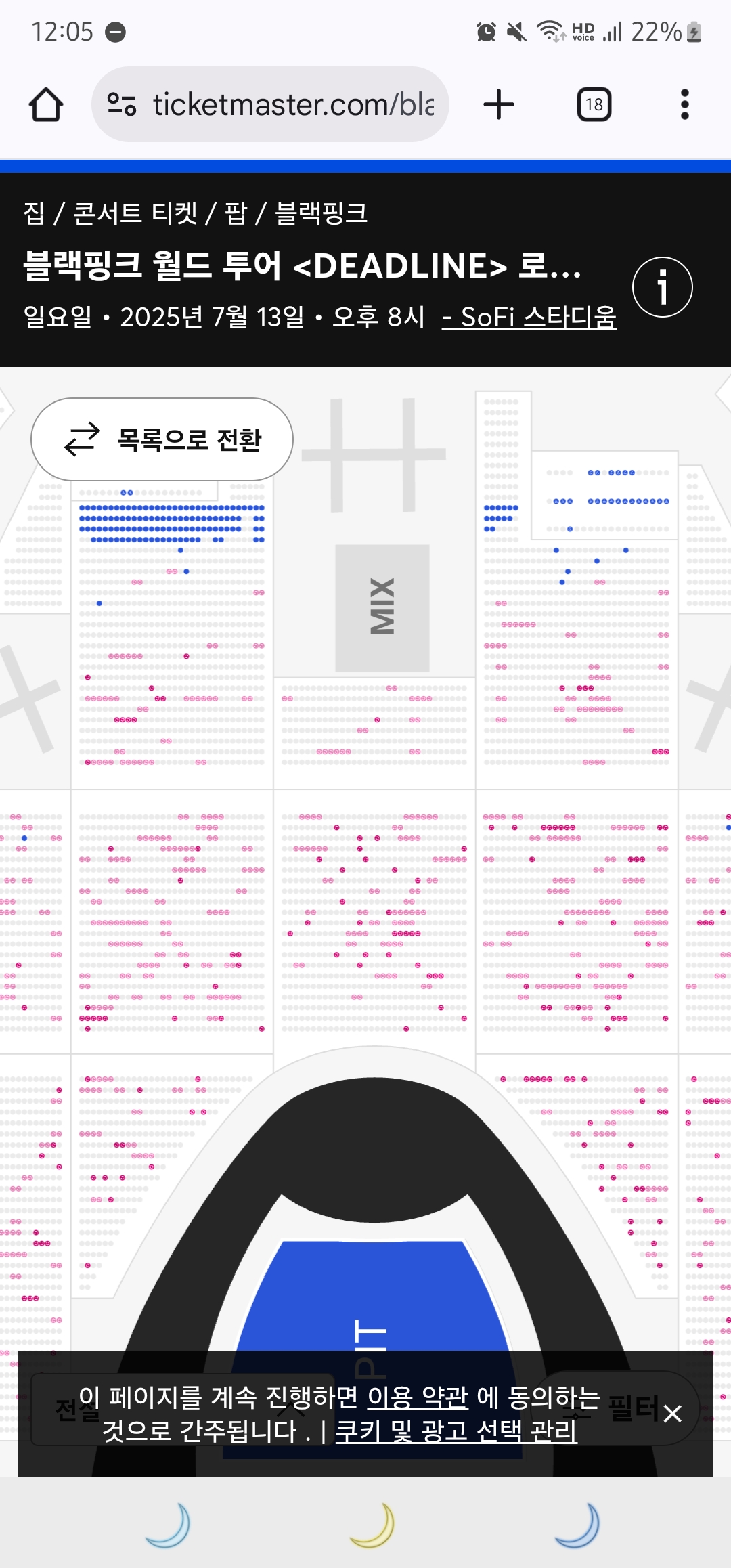 [마플] 근데 와이지는 무슨 자신감으로 컴백없이 블핑 스타디움 투어를 기획한거임? | 인스티즈