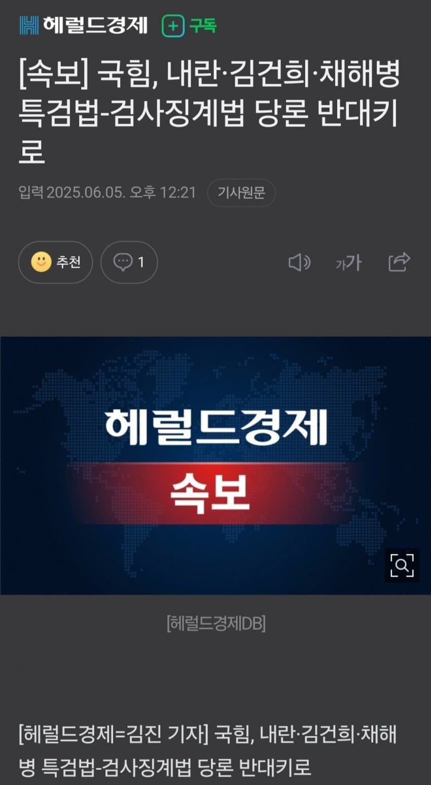 [잡담] 2찍이 역겨운 이유 | 인스티즈