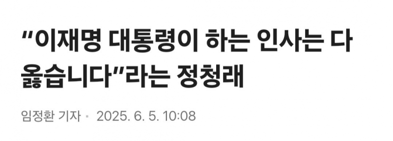[잡담] 속보) 나라 멸망 시작 | 인스티즈