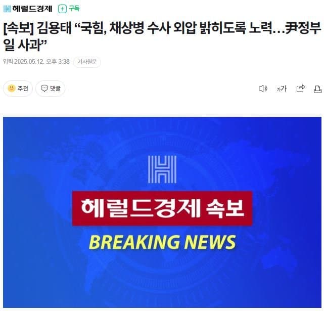 [잡담] 2찍이 역겨운 이유 | 인스티즈