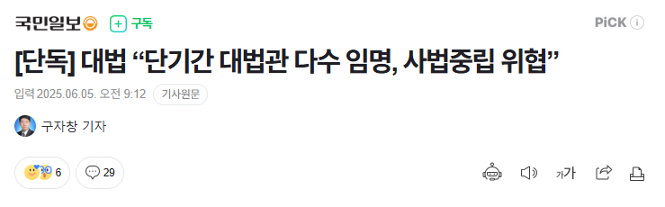 [잡담] 속보) 나라 멸망 시작 | 인스티즈