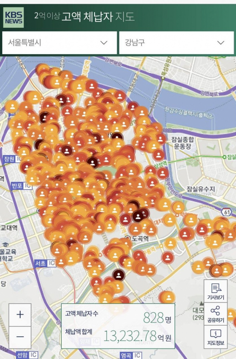 현재 이대통령이 강남3구에 준다는 선물.JPG | 인스티즈