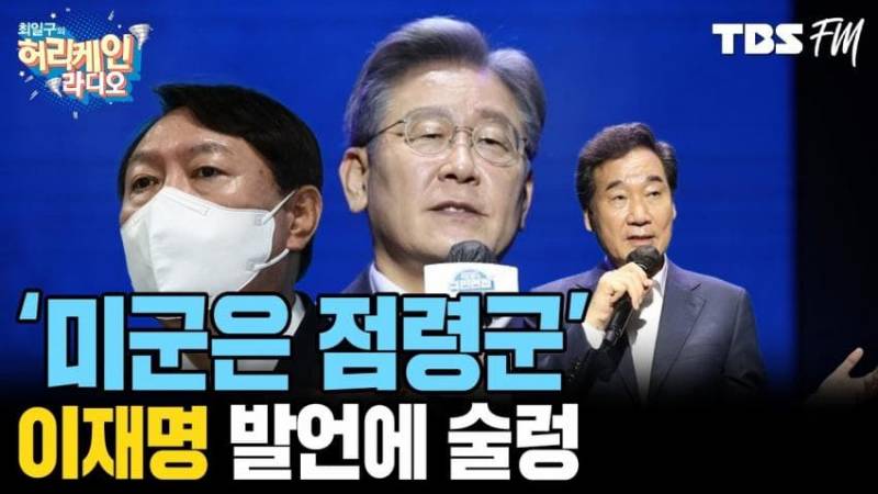 [잡담] 속보) 나라 멸망 시작 | 인스티즈