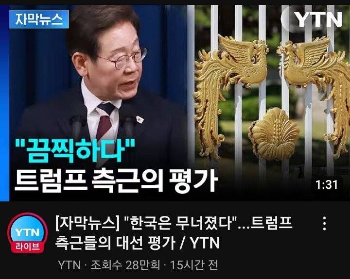 [잡담] 속보) 나라 멸망 시작 | 인스티즈