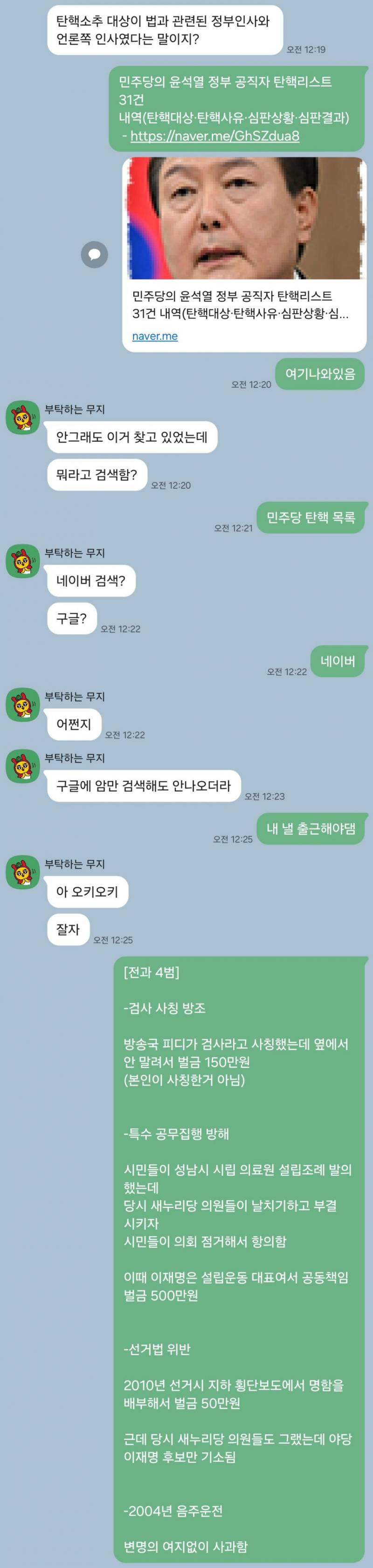 천플넘은 2찍 친언니 밭갈이글....... | 인스티즈