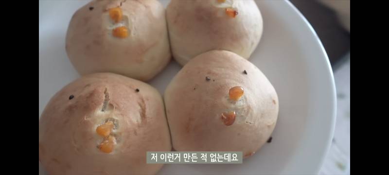 [잡담] 병아리빵 만든거 이게 뭐람ㅋㅋㅋㅋㅋ | 인스티즈