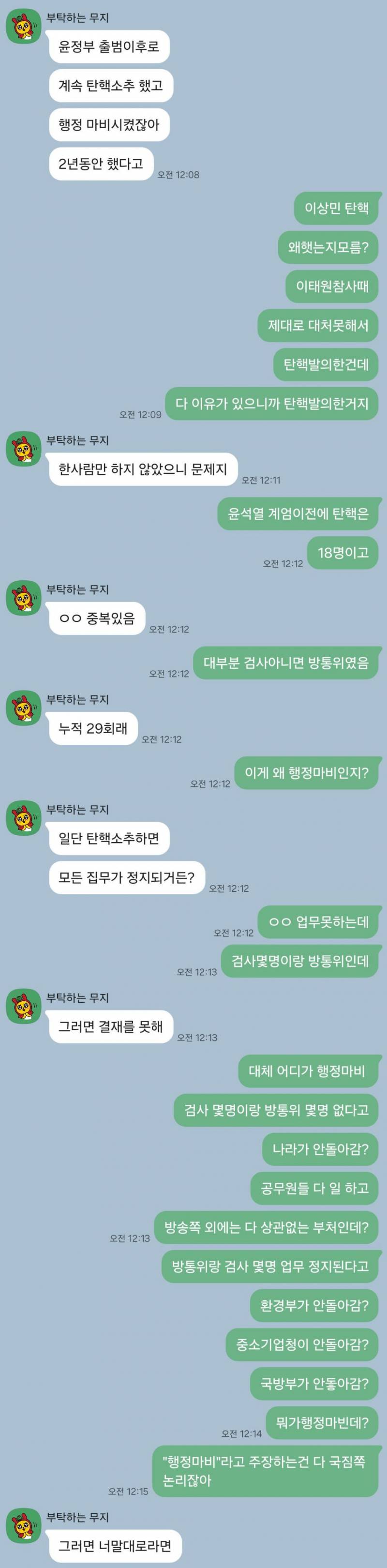 천플넘은 2찍 친언니 밭갈이글....... | 인스티즈