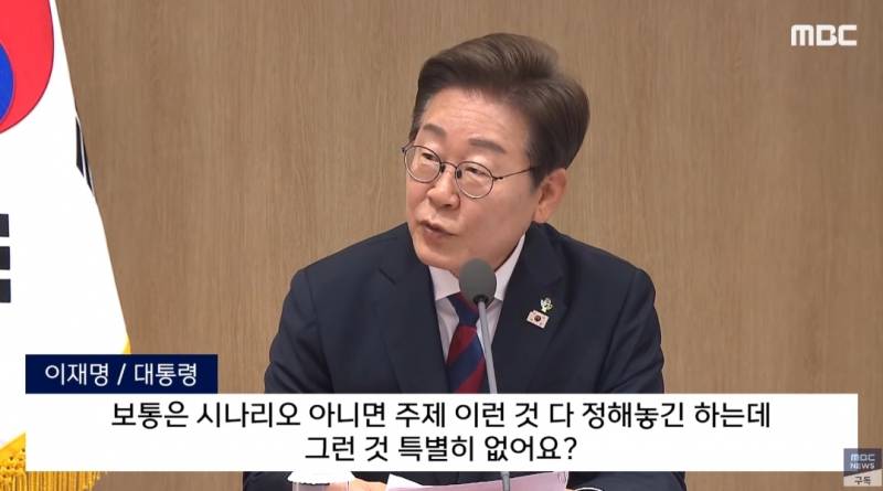 모의해서 죽이려고 한 사람이 상관으로 돌아오면 어떤 기분일까 | 인스티즈