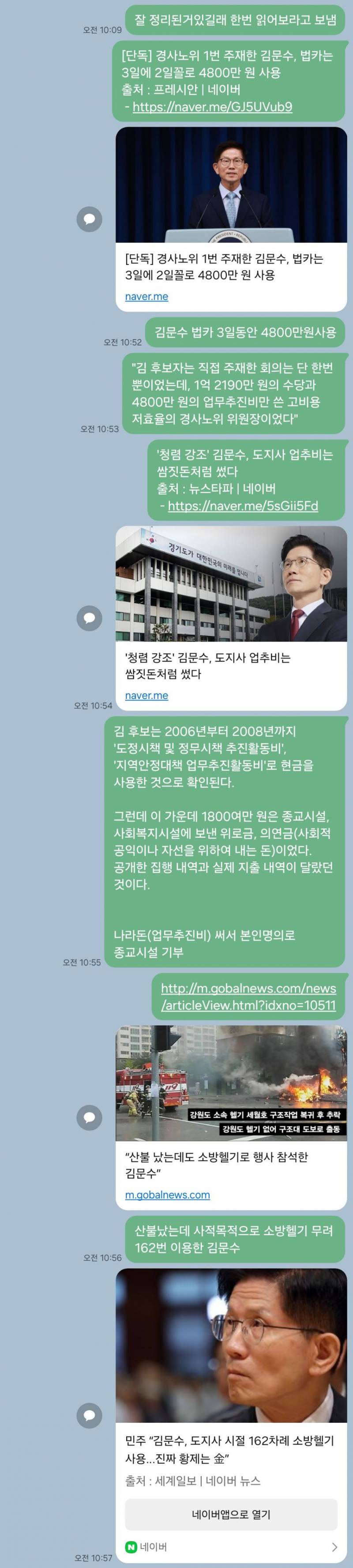 천플넘은 2찍 친언니 밭갈이글....... | 인스티즈