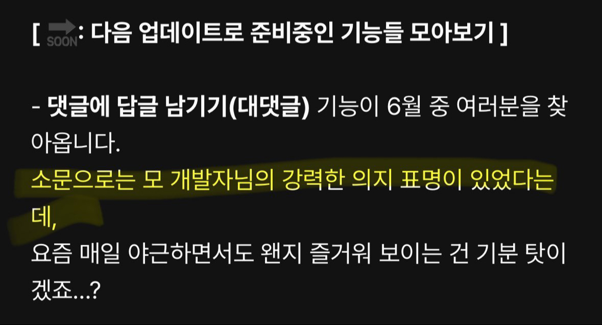 [잡담] 베리즈 익명으로 아이유 저격한거 개웃기다… | 인스티즈