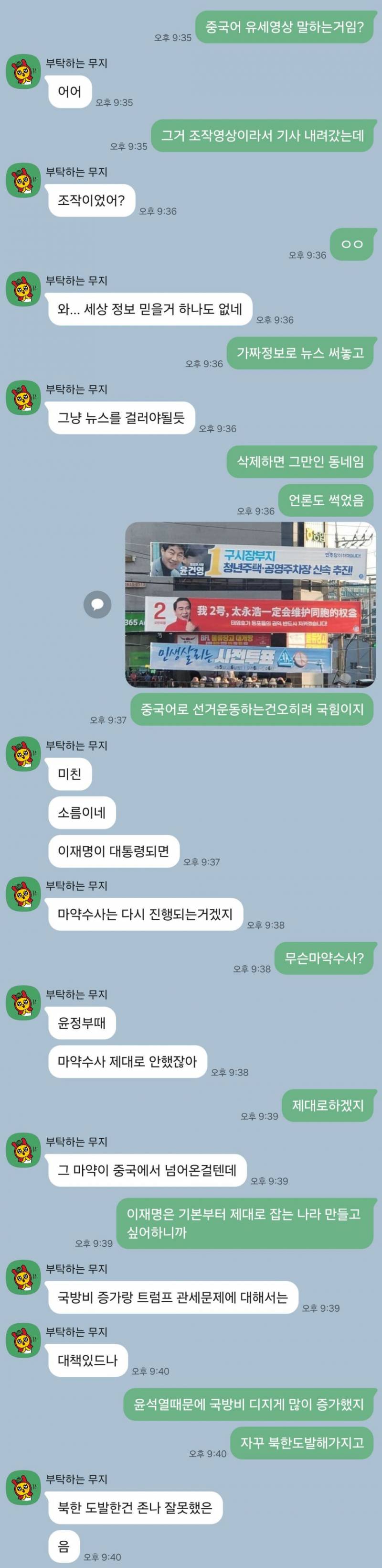 천플넘은 2찍 친언니 밭갈이글....... | 인스티즈