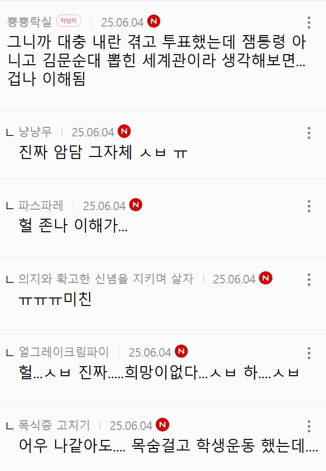 27~30살때 매일 밤 술 마시고 이태원 클럽에 가서 춤만 추며 살았던 배우 | 인스티즈