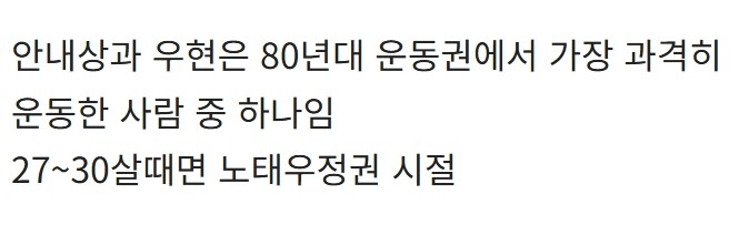 27~30살때 매일 밤 술 마시고 이태원 클럽에 가서 춤만 추며 살았던 배우 | 인스티즈