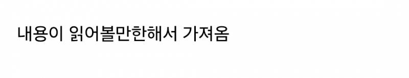 천플넘은 2찍 친언니 밭갈이글....... | 인스티즈