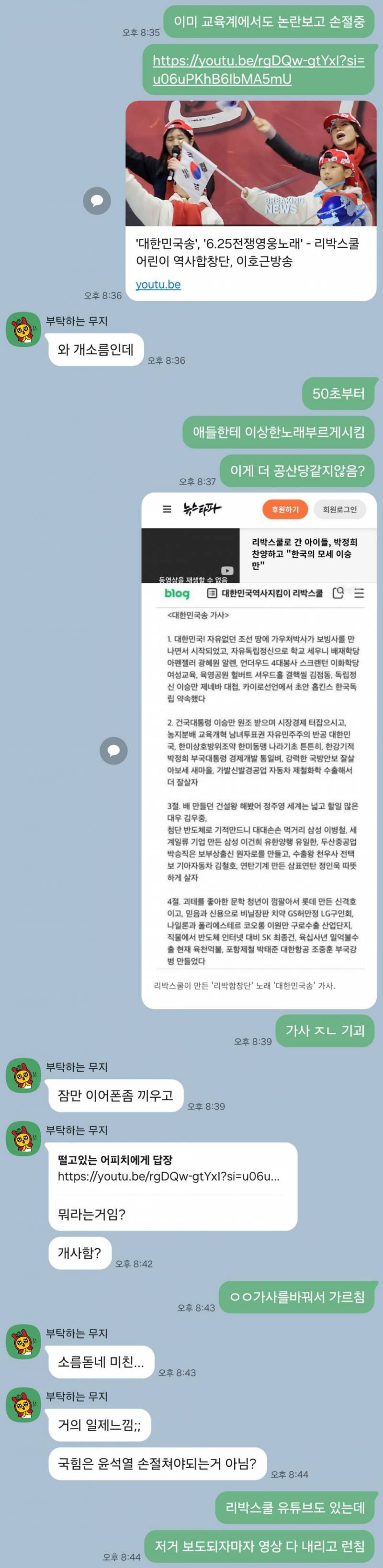 천플넘은 2찍 친언니 밭갈이글....... | 인스티즈