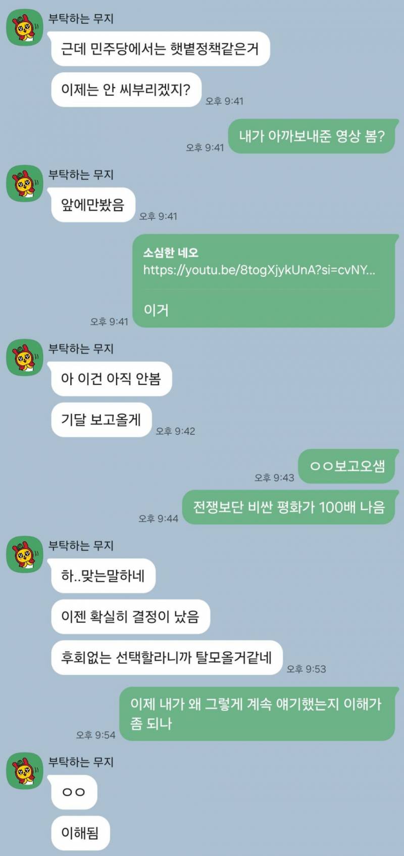 천플넘은 2찍 친언니 밭갈이글....... | 인스티즈