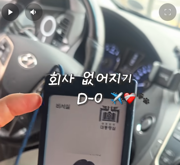 [잡담] 와 근데 브이로그 찍은 그 직원은 진짜ㅋㅋㅋ개웃김 | 인스티즈