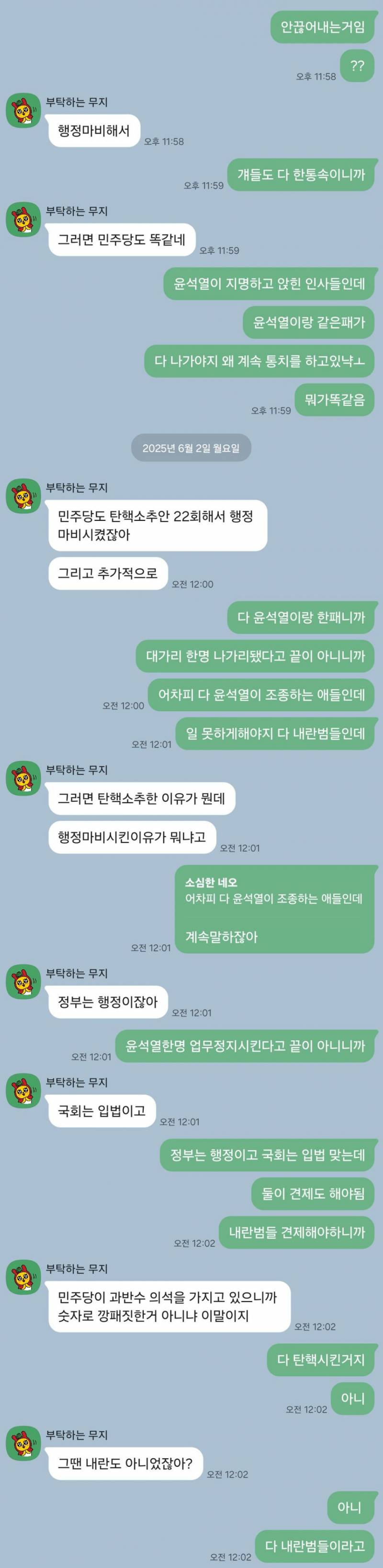 천플넘은 2찍 친언니 밭갈이글....... | 인스티즈
