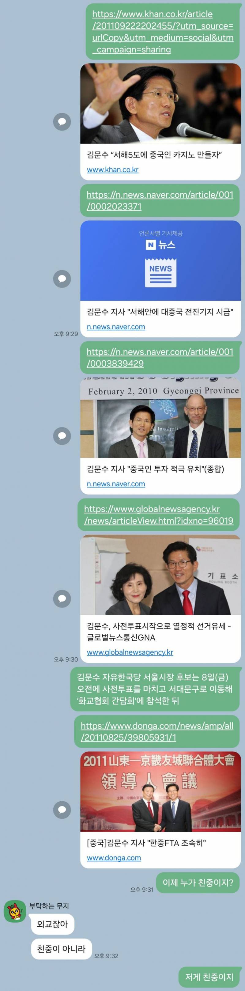 천플넘은 2찍 친언니 밭갈이글....... | 인스티즈