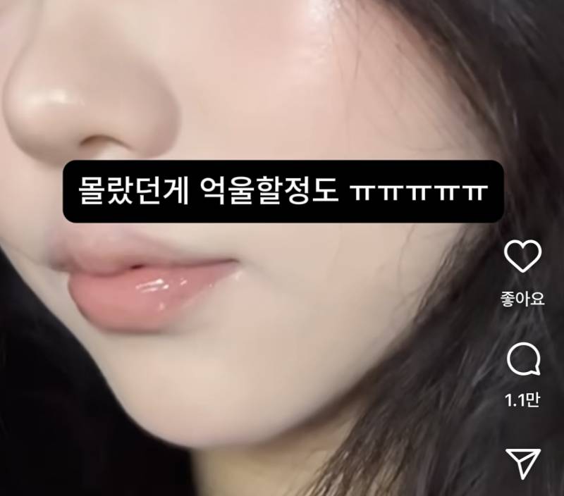 [잡담] 릴스 보다가 발견했는데 이런 피부 화장은 대체 어떻게해?? | 인스티즈