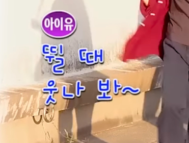 [잡담] 아이유 차은우 뭔가 연상연하미 있어...느.좋 | 인스티즈