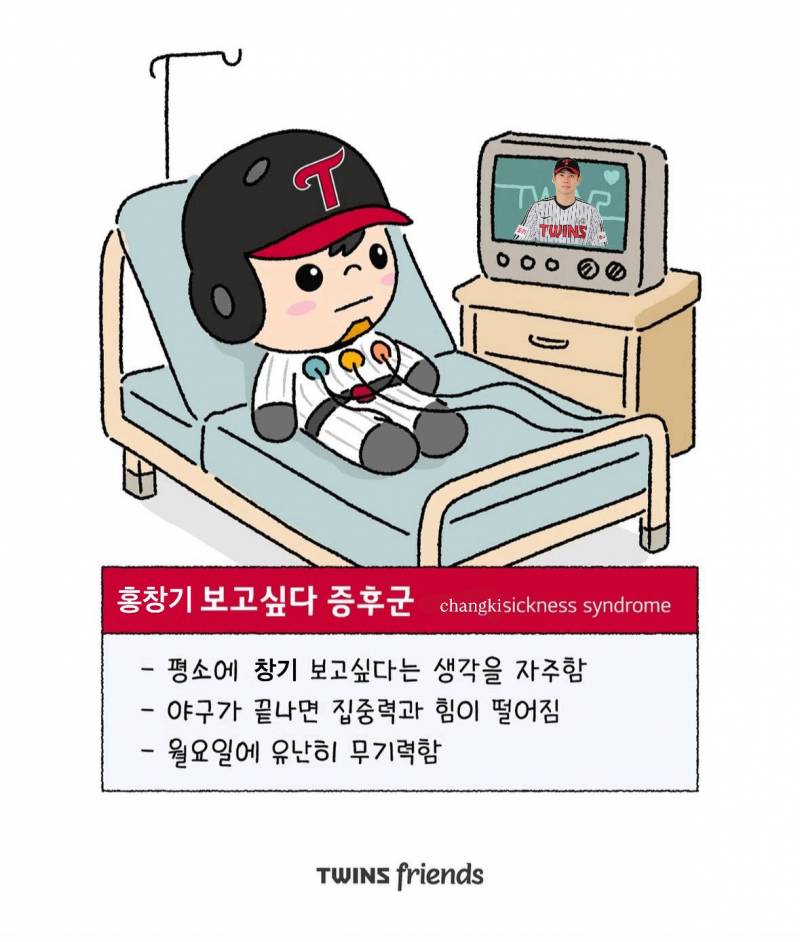 뜡 고척🪣 | 인스티즈