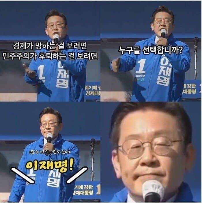 [잡담] 이거 주작이야? | 인스티즈