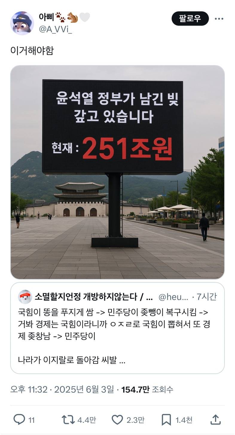 5년임기 동안 𝙕𝙄𝙍𝘼𝙇 하기전에 이거 세워야 함.JPG | 인스티즈