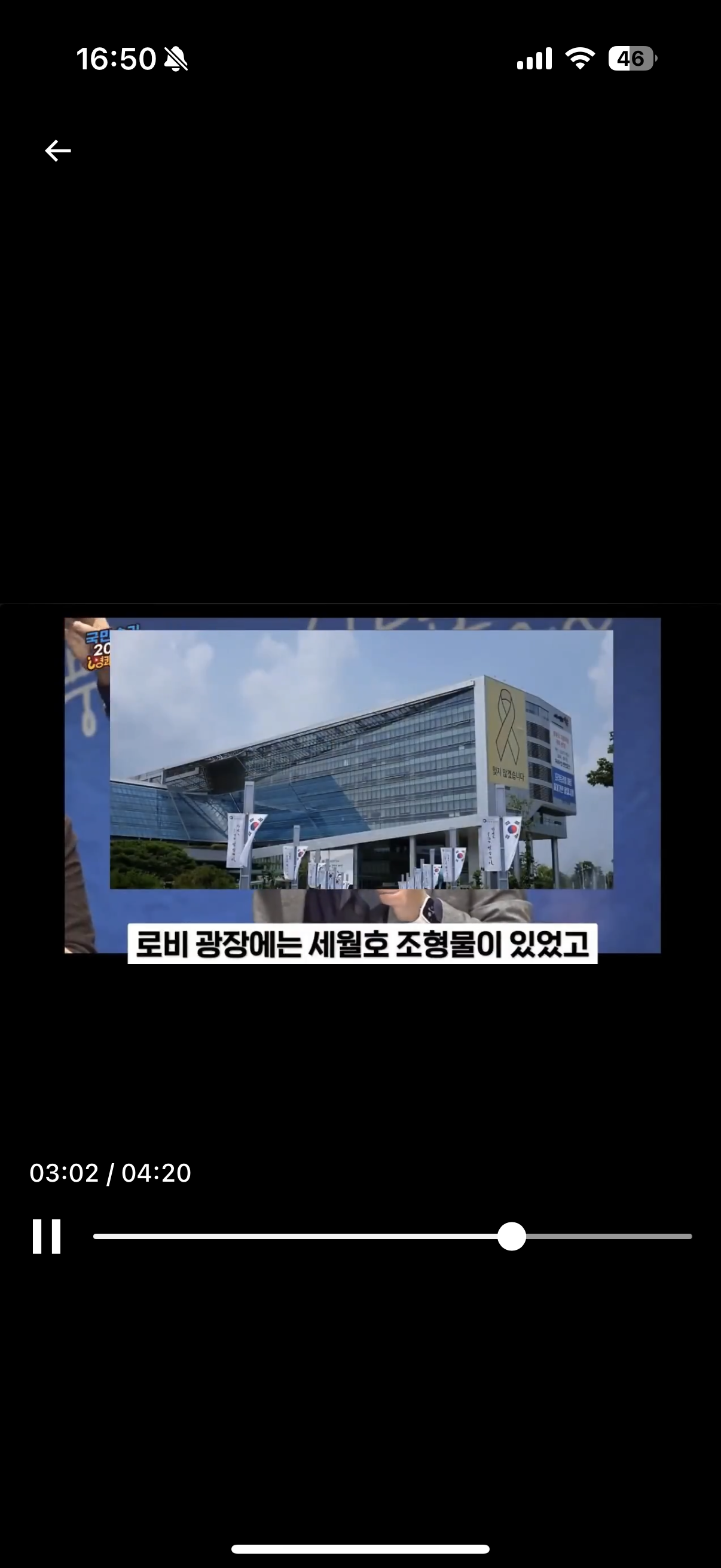 [잡담] 워매 성남 시청 개크네 | 인스티즈