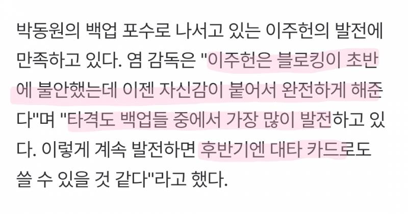 [잡담] 주헌이가 기특해 | 인스티즈