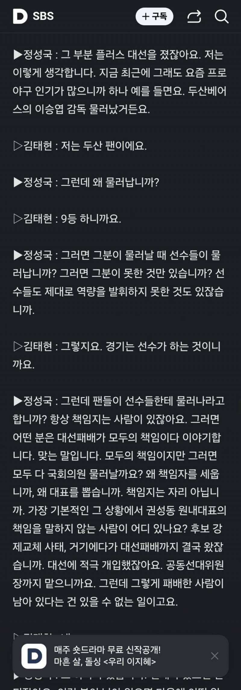 [잡담] 이승엽 전문 이거임 | 인스티즈