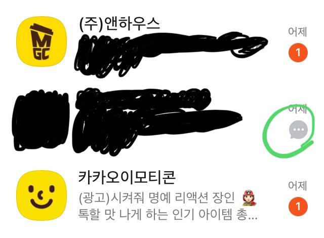 [잡담] 이거 뭐야?? | 인스티즈
