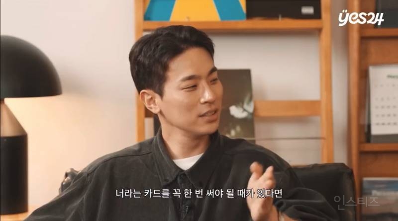 박정민 출판사 신간 <첫 여름, 완주> 아이유 추천사 비하인드와 전문글….jpg | 인스티즈