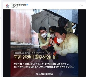 [잡담] 지금 봐도 그냥 인간으로도 매우 '기괴한 사진' | 인스티즈