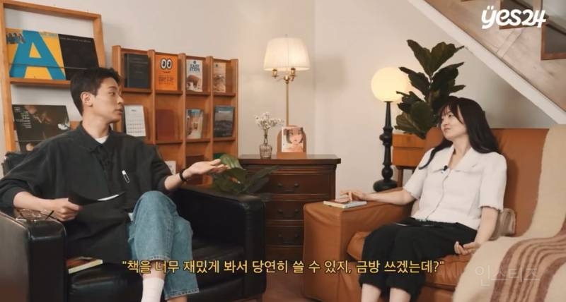 박정민 출판사 신간 <첫 여름, 완주> 아이유 추천사 비하인드와 전문글….jpg | 인스티즈
