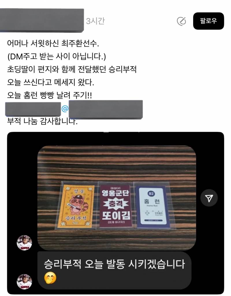 [OnAir] 얘들아 초등학생혀빠소녀의 부적 발동 성능 미쳤다 | 인스티즈