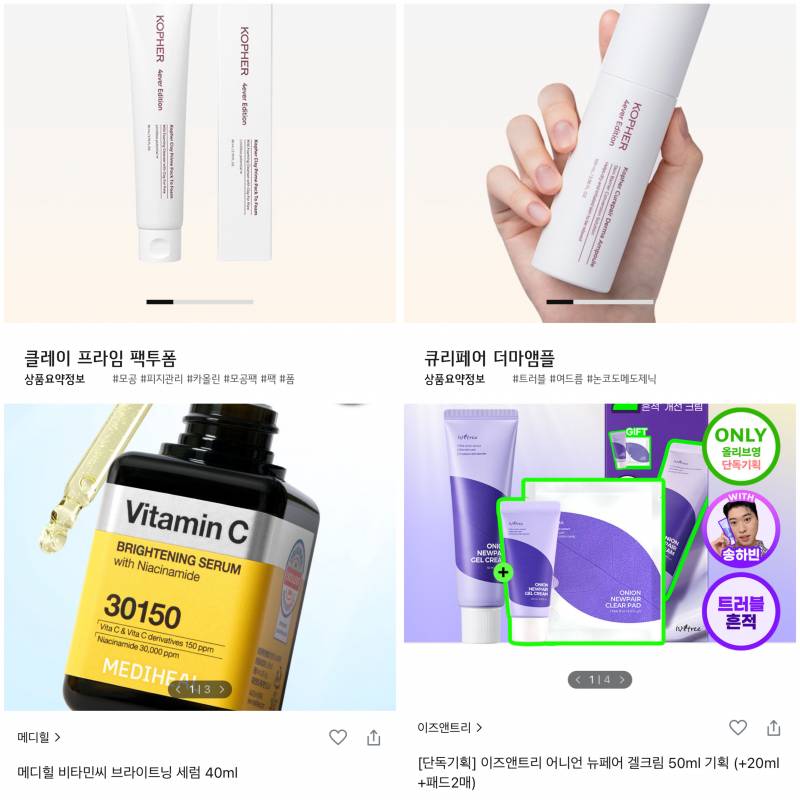 [잡담] 팁!!) 여드름 예민 지성 피부익들 들어와봐 | 인스티즈